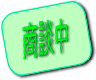 Fόw n 1380~